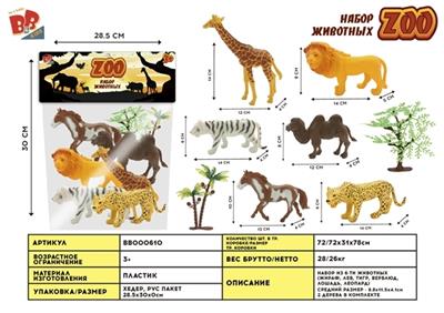 6只带树5寸野生动物套装 - BB000610