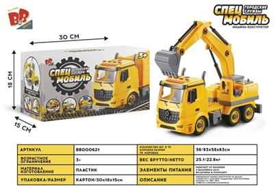Reassemble blocks of inertia 1:12 DIY can truck (bulk with four key light) - BB000621