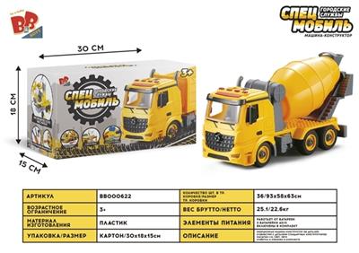 Reassemble blocks of inertia 1:12 DIY can truck (bulk with four key light) - BB000622