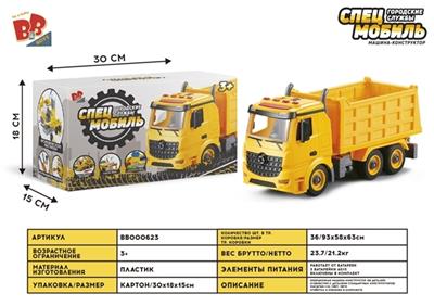 Reassemble blocks of inertia 1:12 DIY can truck (bulk with four key light) - BB000623