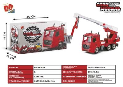 Reassemble blocks of inertia 1:12 DIY can fire engines (bulk with four key light) - BB000624