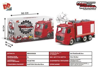 Reassemble blocks of inertia 1:12 DIY can fire engines (bulk with 4 key light water) - BB000626