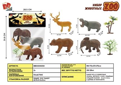 4只6寸野生带树套装 - BB000630