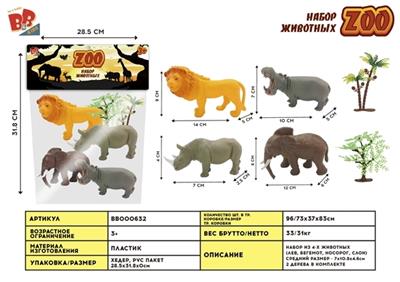 4只6寸野生带树套装 - BB000632