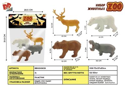 4只6寸野生动物套装 - BB000639