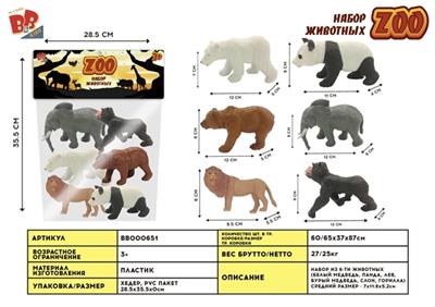 6只6寸野生动物套装 - BB000651