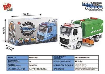 Reassemble blocks of inertia 1:12 DIY can sanitation car (with 4 key light) - BB000665