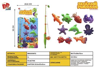 fishing - BB000672