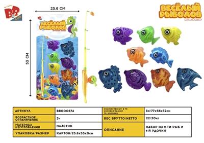 fishing - BB000674