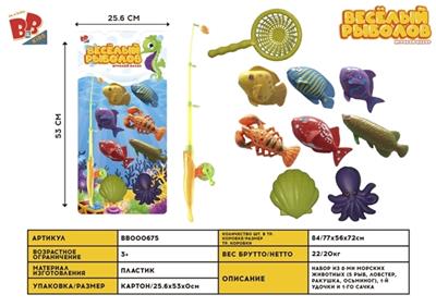 fishing - BB000675