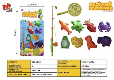 fishing - BB000676