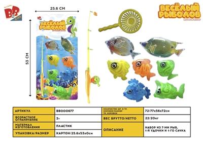 fishing - BB000677