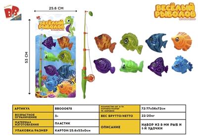 fishing - BB000678