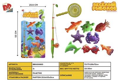 fishing - BB000683