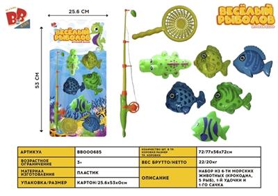 fishing - BB000685