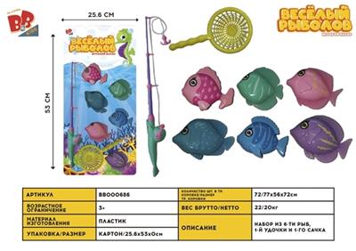 fishing - BB000686