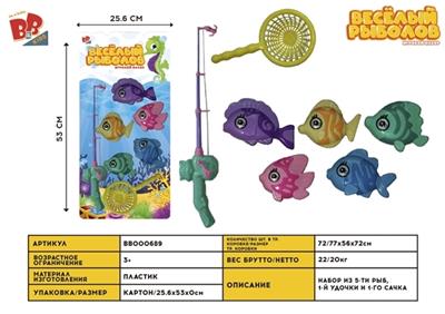 fishing - BB000689