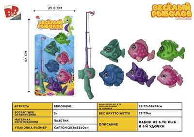 fishing - BB000690