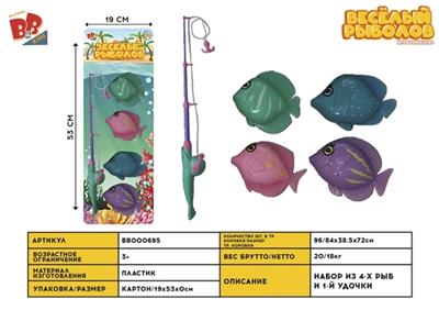 fishing - BB000695