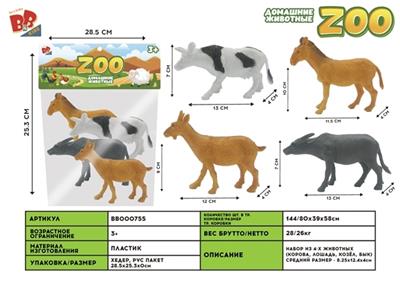 4只5寸农场动物套装 - BB000755