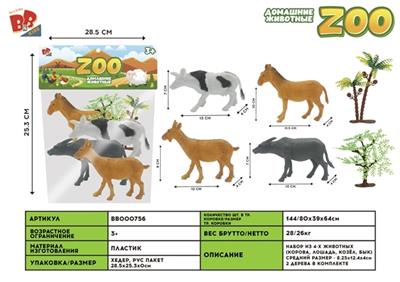 4只5寸农场动物带树套装 - BB000756
