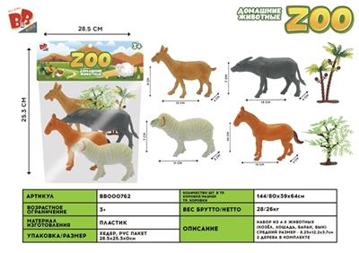 4只5寸农场动物带树套装 - BB000762
