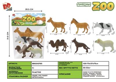 6只5寸农场动物套装 - BB000765