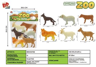 7只4-5寸农场动物套装 - BB000768