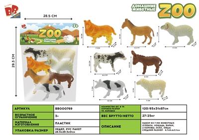 7只4-5寸农场动物套装 - BB000769