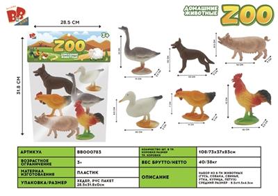 6只5寸家禽动物套装 - BB000783