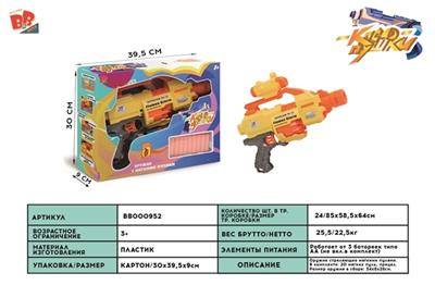 The electric soft bullet gun - BB000952