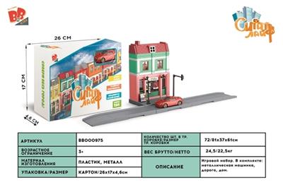 DIY欧洲宠物店小屋配合金仿真车 - BB000975