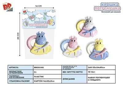 THE FROG RINGS THE BELL - BB001161
