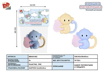 THE MONKEY RINGS THE BELL - BB001162