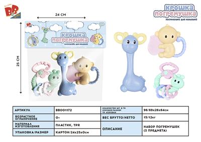Ring the bell 3 pieces of card head bag. - BB001172