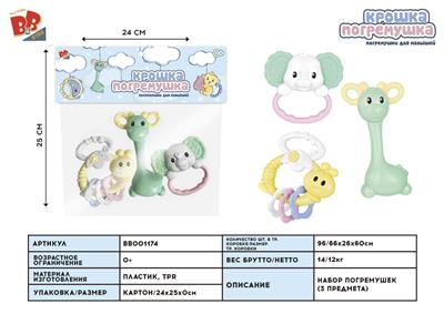 Ring the bell 3 pieces of card head bag. - BB001174