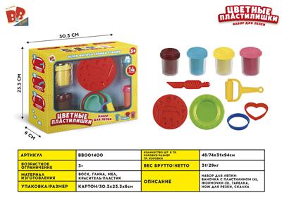 COLORED MUD - BB001400