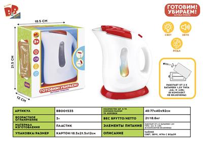 ELECTRIC MUSIC KETTLE - BB001535