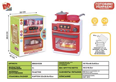 ELECTRIC GAS STOVE - BB001536