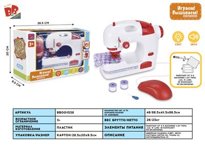 ELECTRIC SEWING MACHINE - BB001538