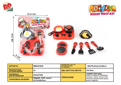 SIMULATED CUTLERY - BB001618