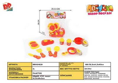 CARTOON CUTLERY - BB001629