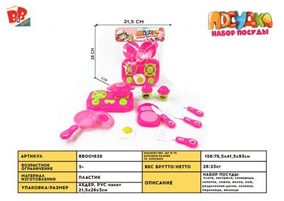 PINK SERIES TABLEWARE - BB001638