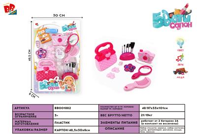 MUSIC LIGHTING CAMERA ACCESSORIES SET - BB001882