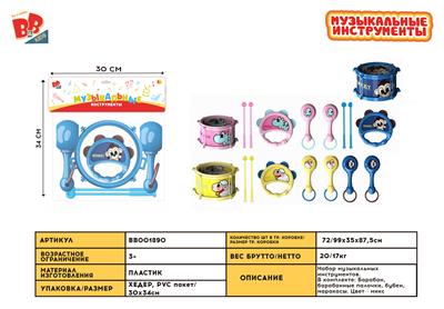 HAND BEAT DRUM (LARGE) - BB001890