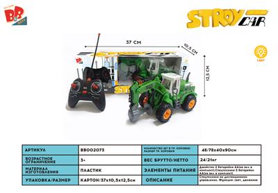 FOUR WAY CUTTING MACHINE - BB002073