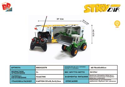 FOUR WAY OPEN ROAD FARMERS CAR - BB002079