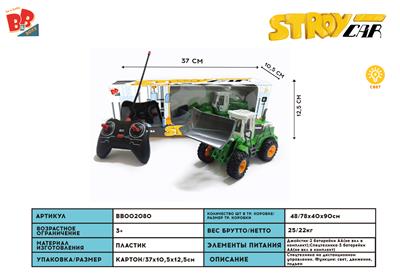 Wutong road farmer’s car - BB002080