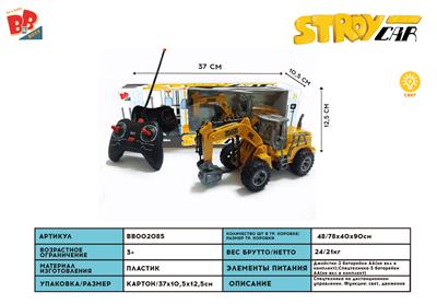 FOUR WAY DRILLING AND BREAKING ENGINEERING VEHICLE - BB002085