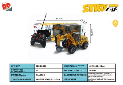 FIVE WAY DRILLING AND BREAKING ENGINEERING VEHICLE - BB002086